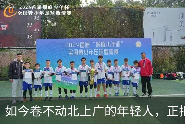 如今卷不动北上广的年轻人，正把成都重庆等城市变成新的就业高地