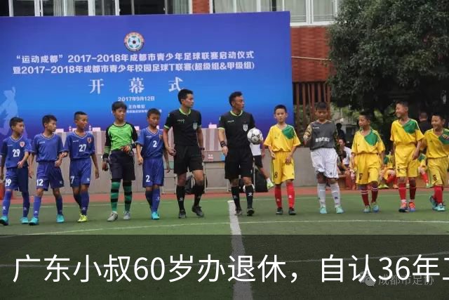 广东小叔60岁办退休，自认36年工龄拿4800，档案一查傻眼