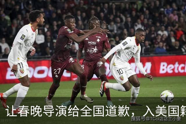 让春晚导演给全国道歉，入美国籍回中国捞金，她到底有什么来头？